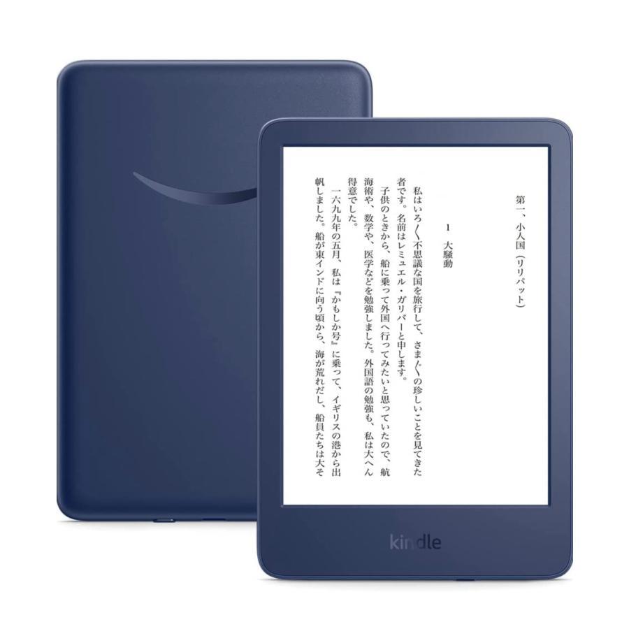 Kindle（キンドル） 第11世代 [デニムブルー] 16GB 6インチ