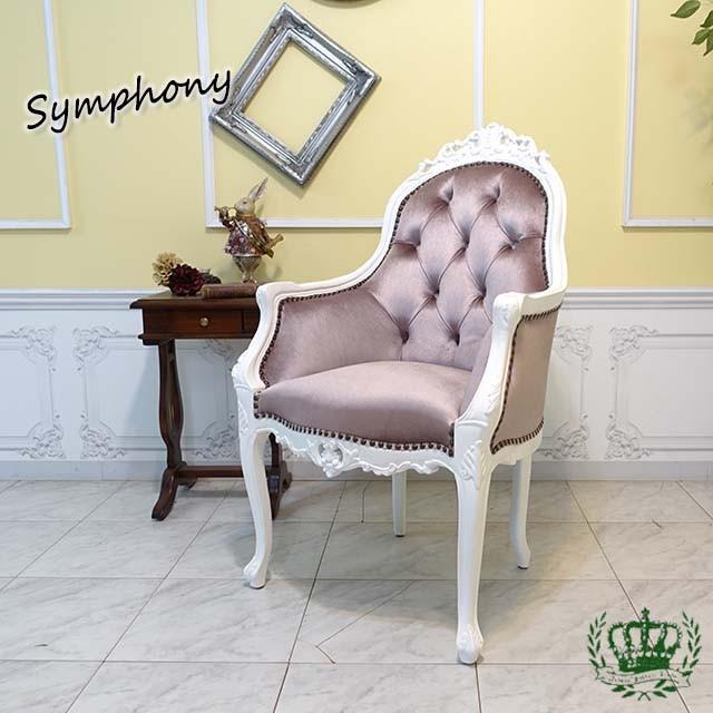 アンティーク アームチェア ロココ調 シングルソファ ソファー 肘掛け