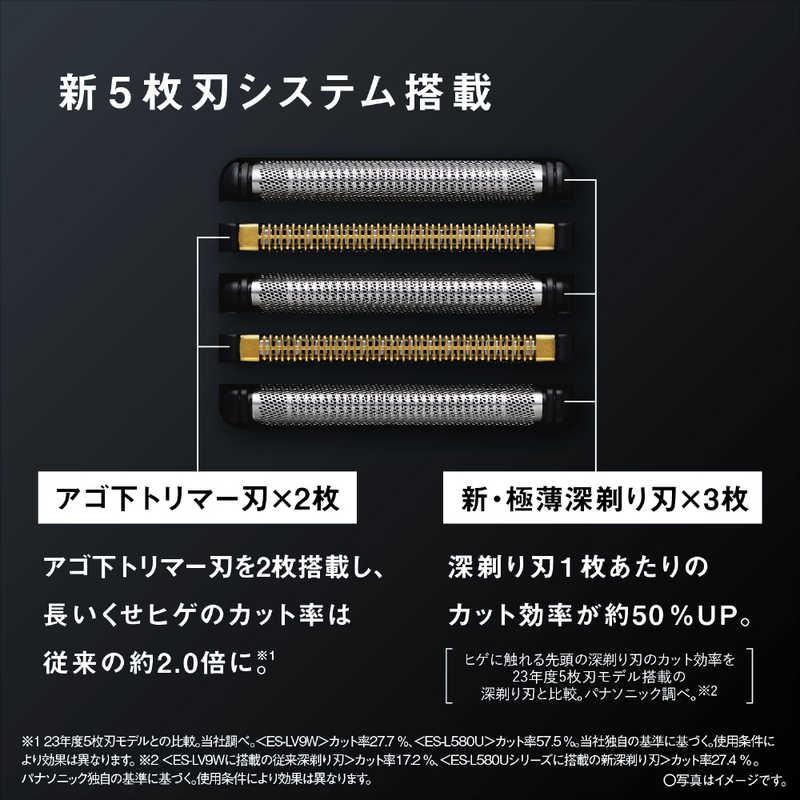 Panasonic（パナソニック） ラムダッシュPRO メンズシェーバー5枚刃