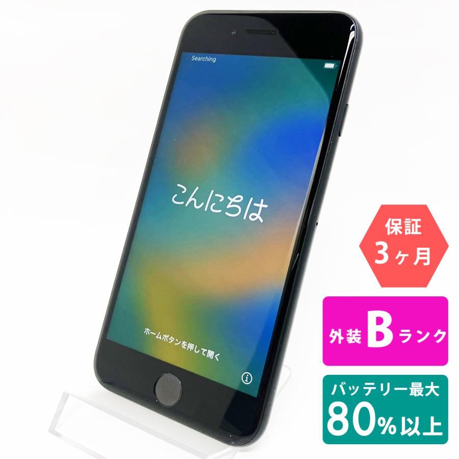 iPhone SE（第2世代） 中古Bランク iPhoneSE 第2世代 64GB ブラック