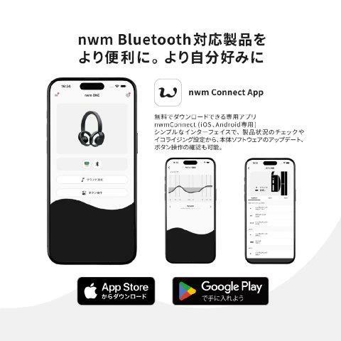 NTT NTT sonority NTTソノリティ nwm ヌーム ONEライトグレイ オープン
