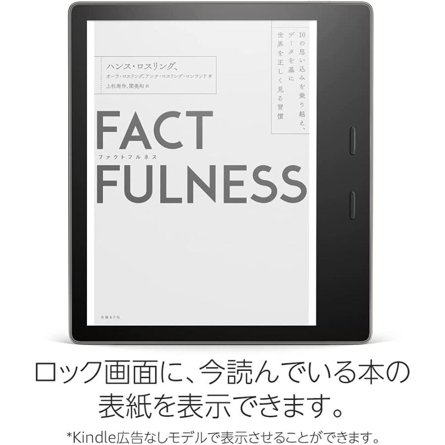 kindle oasis 2021 32GB 色調調節ライト搭載 wifi 広告なし 電子書籍