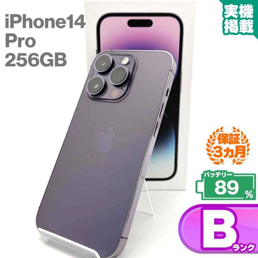 Apple iPhone14pro 256GB ディープパープル Amazon.com: Apple iPhone