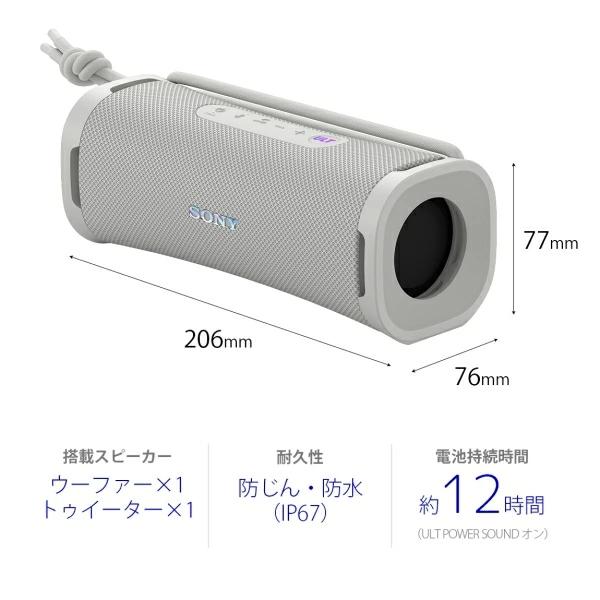 SONY（ソニー） Bluetooth対応ワイヤレススピーカー ULT FIELD 1 SRS