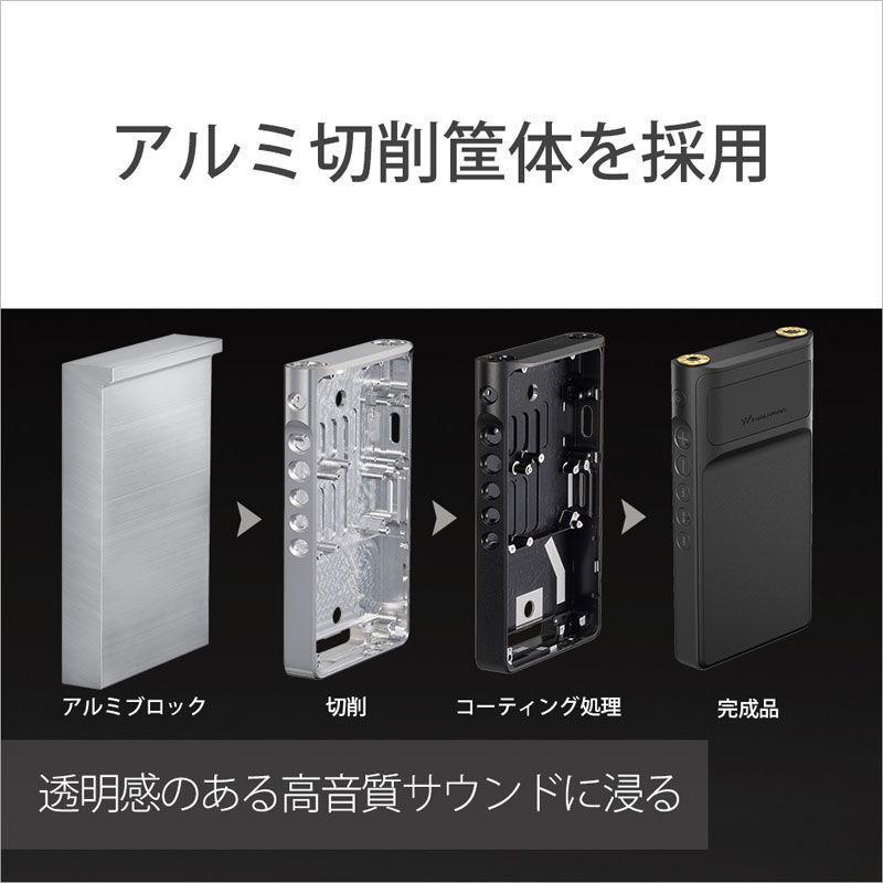 SONY（ソニー） ポータブル オーディオ ウォークマン ハイレゾ WALKMAN