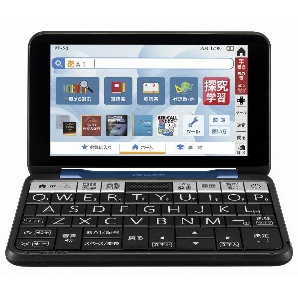 SHARP（シャープ） 電子辞書 Brain ブレーン PW-S3-K 高校生モデル