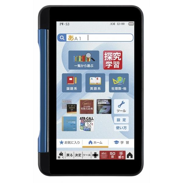 SHARP（シャープ） 電子辞書 Brain ブレーン PW-S3-K 高校生モデル