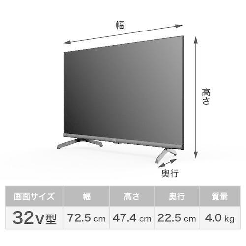 JVC JL-32T4L 32V型チューナーレステレビ Google TV搭載[ラッピング