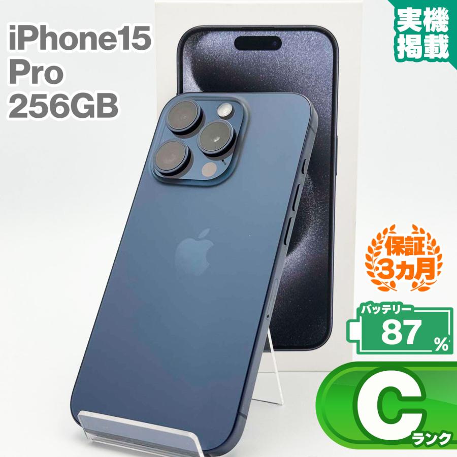 iPhone 15 Pro iPhone15 256GB ブルーチタニウム 本体 中古 スマホ