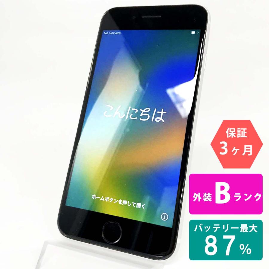 iPhone SE（第2世代） 【中古Bランク】iPhoneSE(第2世代) 64GB