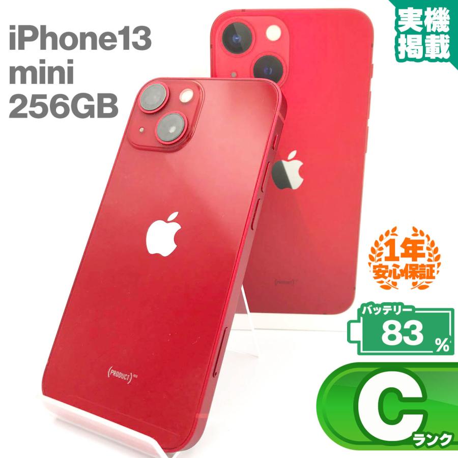 iPhone 13 mini 安心の1年保証！iPhone13 256GB レッド 中古 スマホ