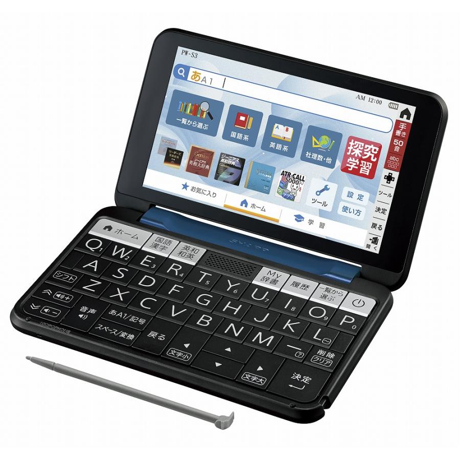 SHARP（シャープ） 電子辞書 Brain ブレーン PW-S3-K 高校生モデル