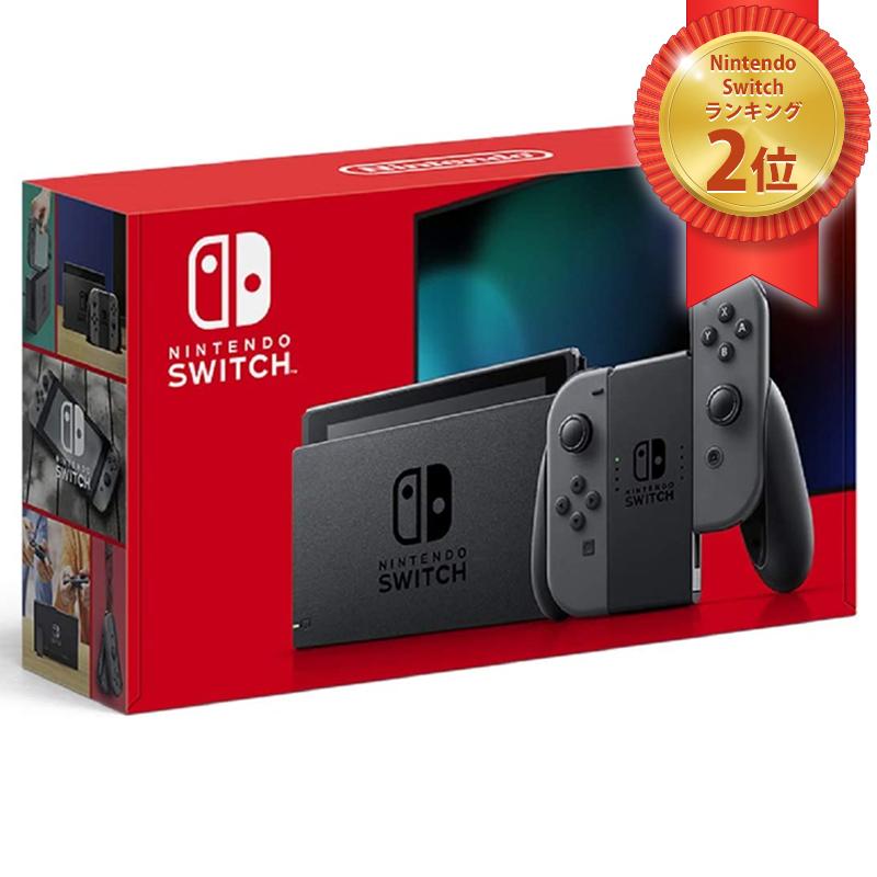 任天堂（Nintendo） ニンテンドー スイッチ Nintendo Switch 本体 Joy