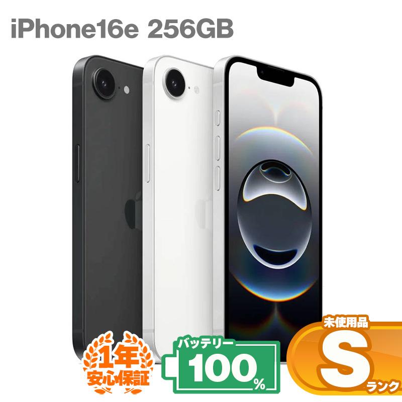 iPhone 16e 安心の1年保証！未使用品 iPhone16e 256GB 本体 中古