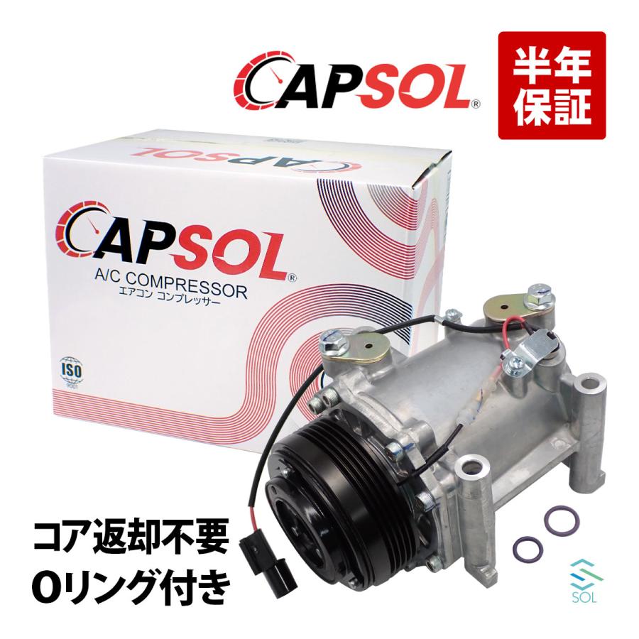 三菱（MITSUBISHI） CAPSOL ミツビシ アイ HA1W エアコン