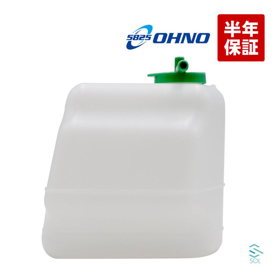 大野ゴム ラジエーター サブタンク マツダ AZワゴン MJ21S MJ22S MJ23S