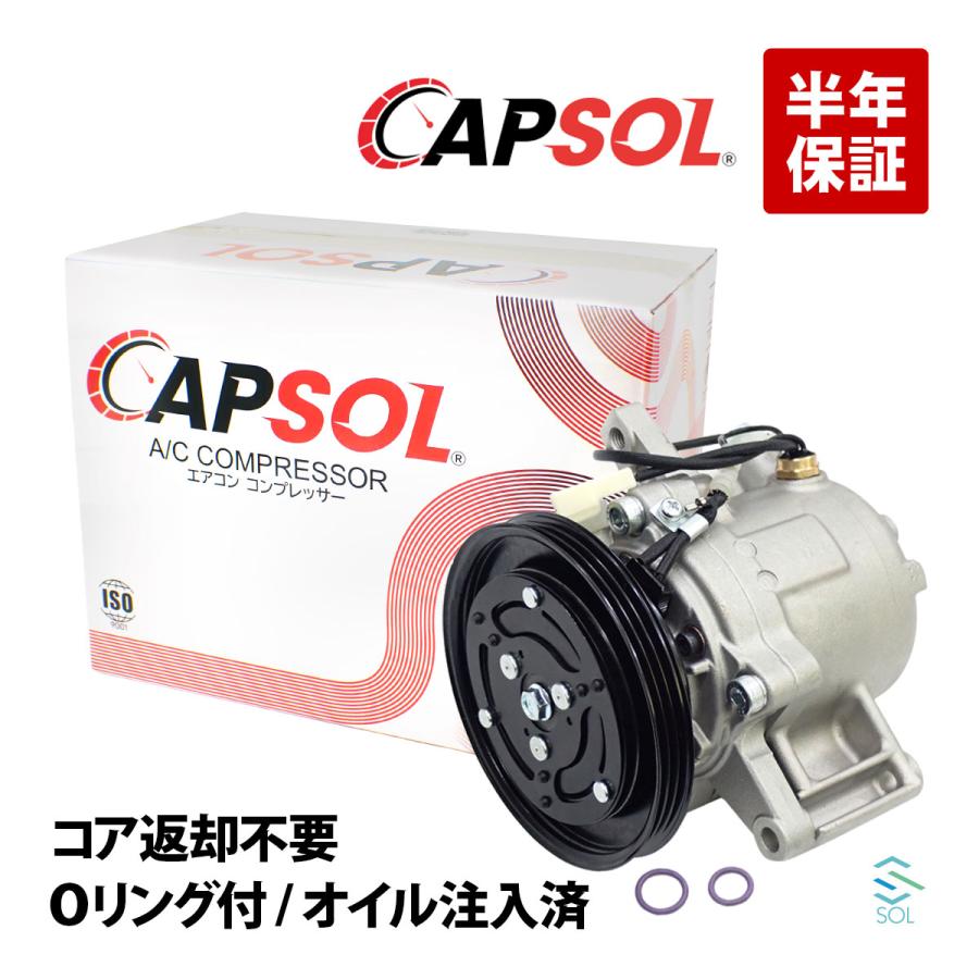 ダイハツ（DAIHATSU） CAPSOL ミラ L275S L285S ミラココア L675S