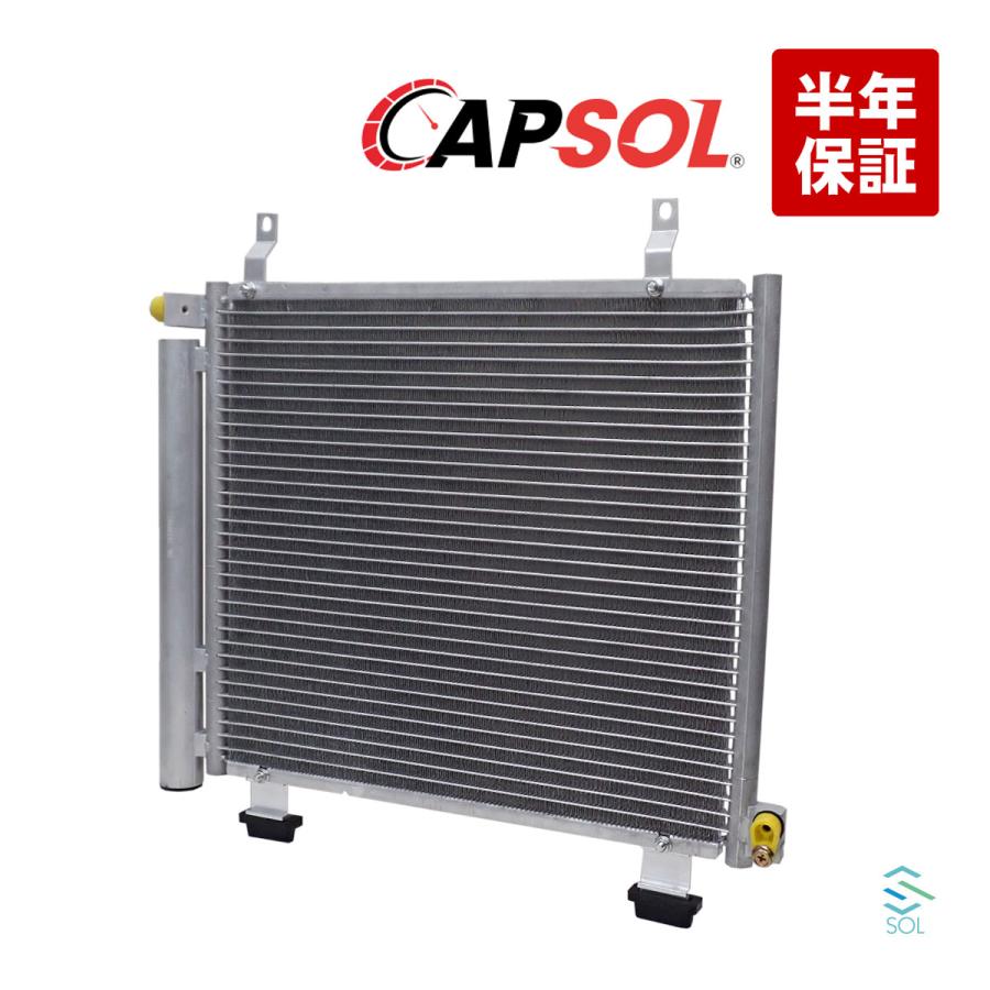 日産（NISSAN） CAPSOL エアコンコンデンサー クーラーコンデンサー