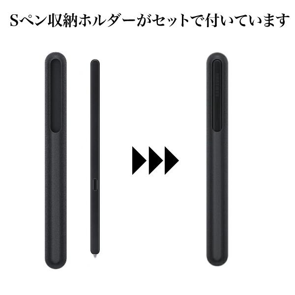 Galaxy Samsung 純正 Z Fold6 Fold5 Sペン 収納ホルダー付き S Pen