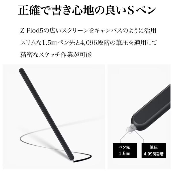 Galaxy Samsung 純正 Z Fold6 Fold5 Sペン 収納ホルダー付き S Pen