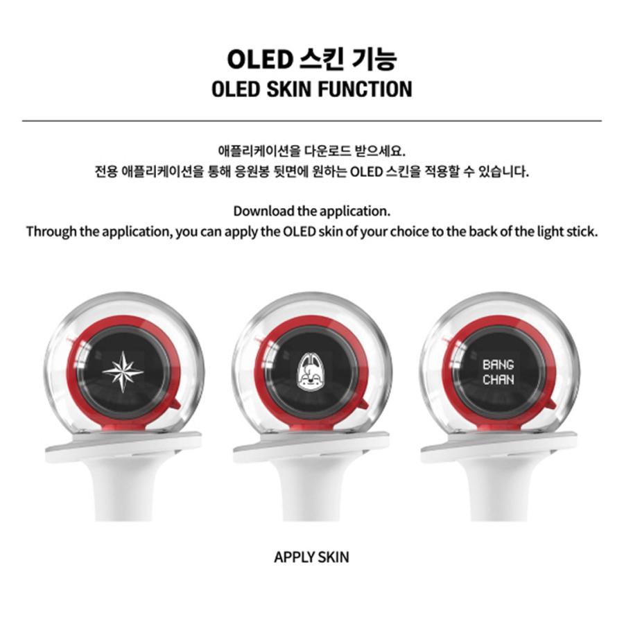 ソロモン商事【JYP Stray Kids オフィシャル ライトスティック VER.2