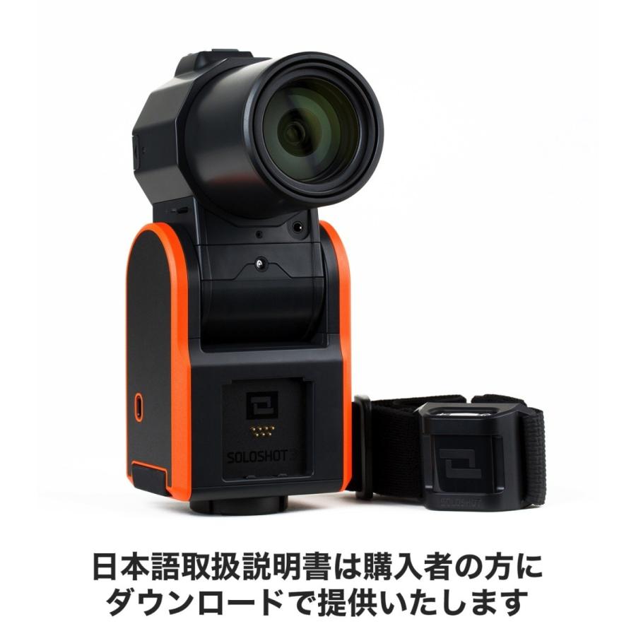 国内正規品】SOLOSHOT3 自動追尾ロボットビデオカメラOptic65 光学65倍