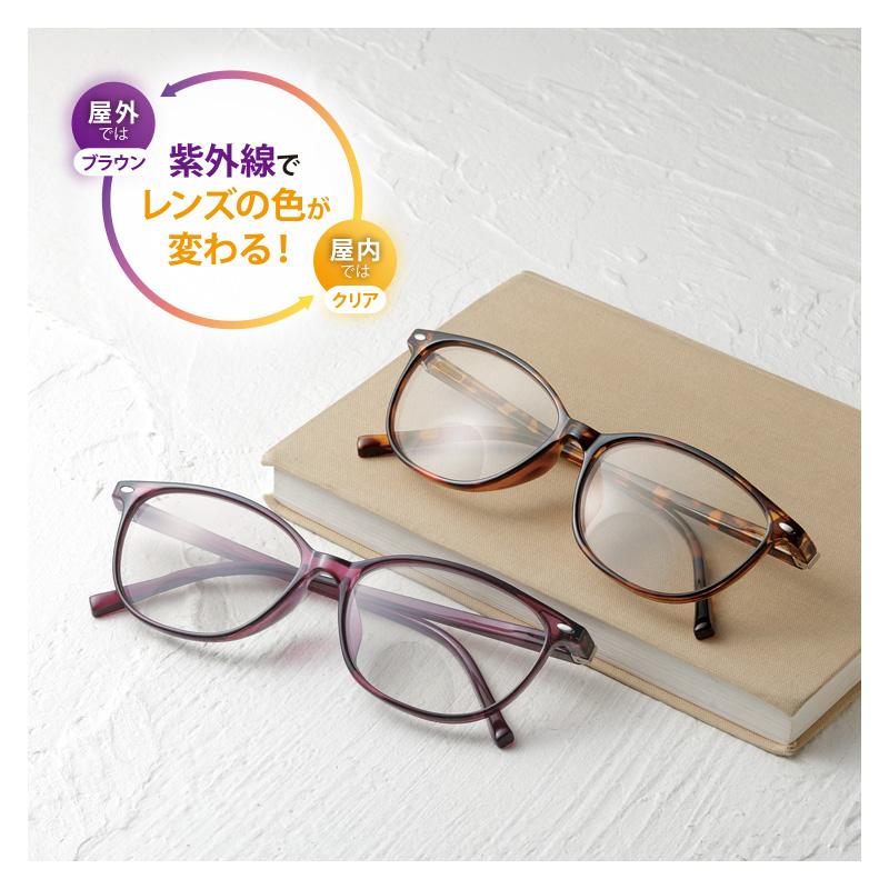 メイダイ 老眼鏡 遠近両用メガネ サングラスメガネ UVカット遠近両用
