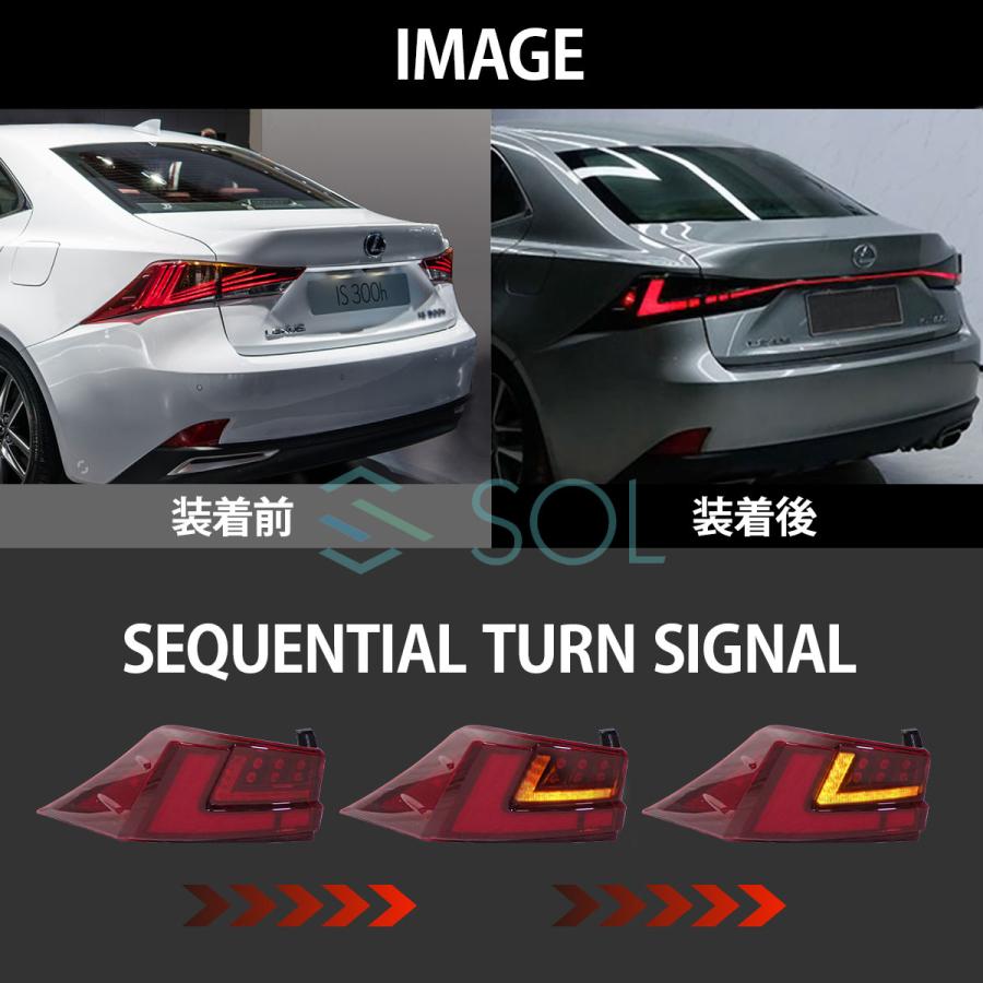 レクサス（LEXUS） IS30系 現行後期ルック 一文字テールライト レッド