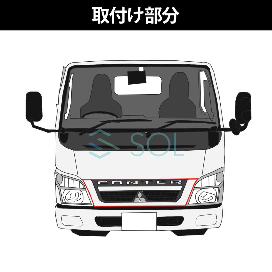 三菱ふそう ジェネレーション キャンター ワイド フルクロームメッキ