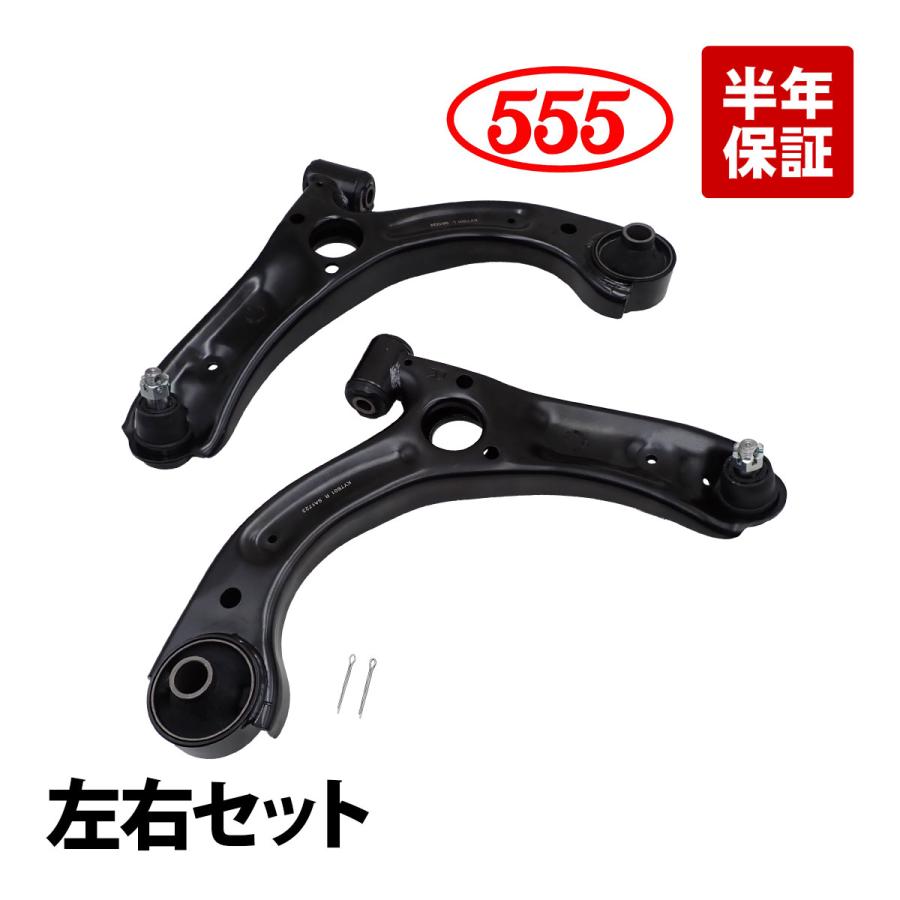 ダイハツ（DAIHATSU） タントカスタム L375S ロアアーム フロント 左右