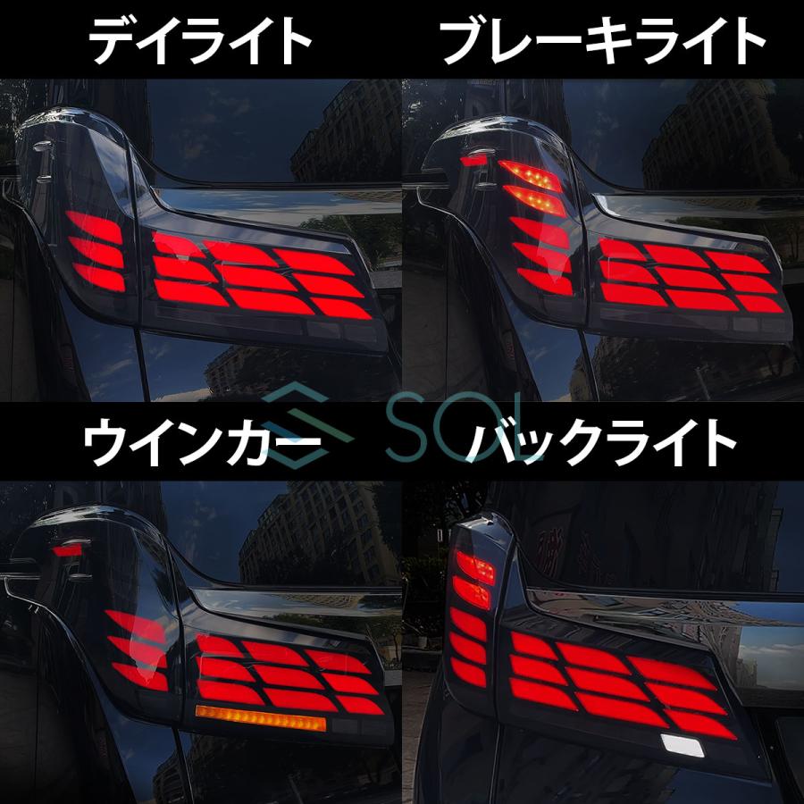 トヨタ（TOYOTA） 30系 後期 アルファード 40系 ルック テールランプ