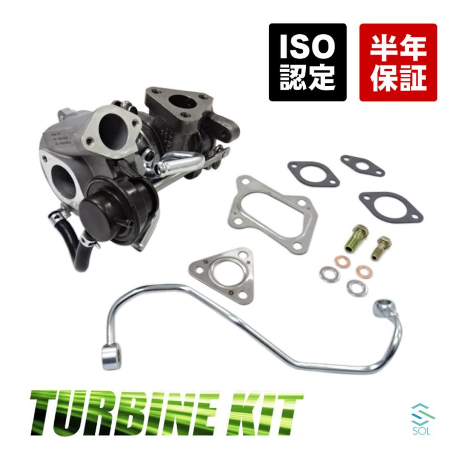 スズキ（SUZUKI） コア返却不要 ジムニー JB23W 後期用 タービン