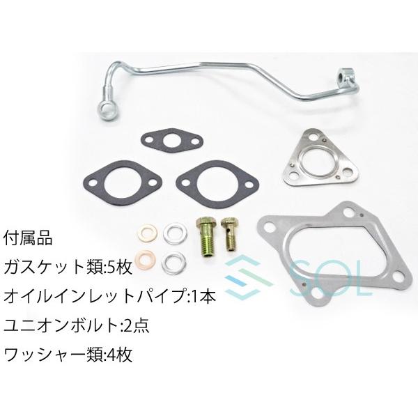 スズキ（SUZUKI） コア返却不要 ジムニー JB23W 後期用 タービン