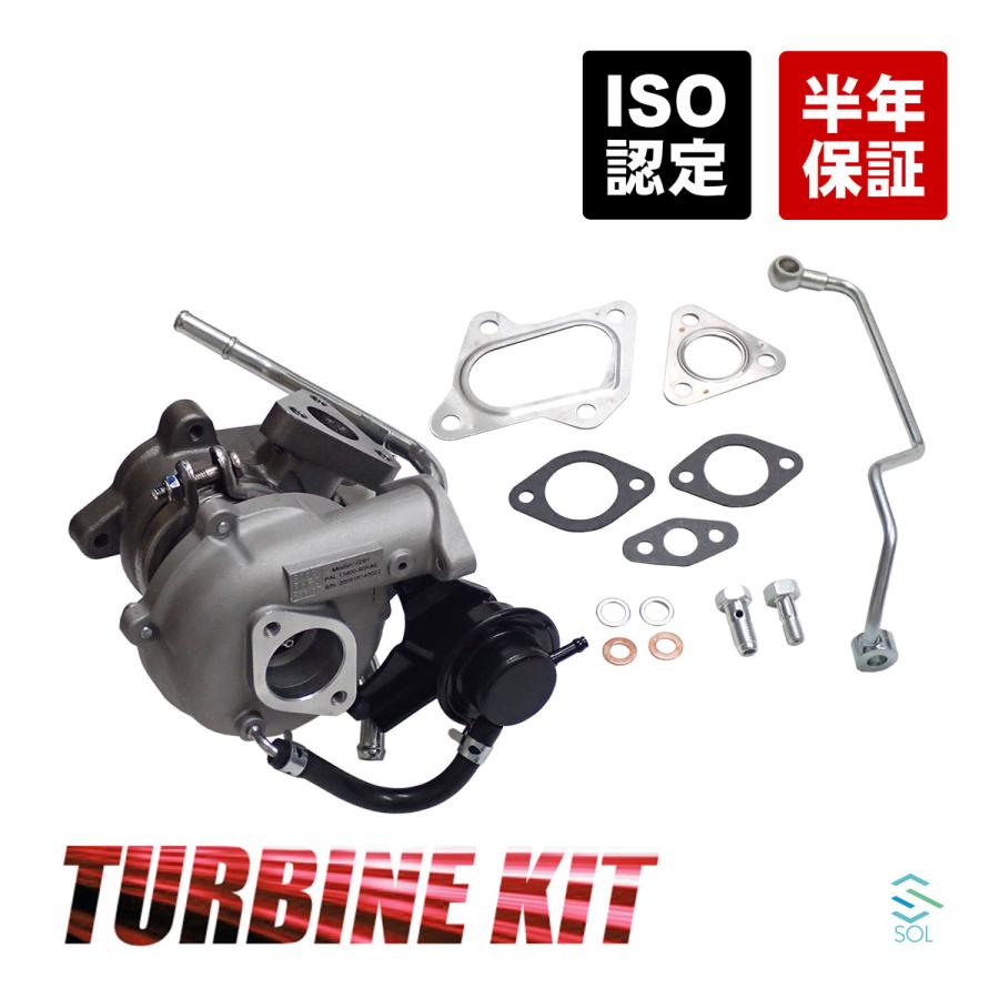 スズキ（SUZUKI） ワゴンR MH23S タービン ターボ ターボチャージャー