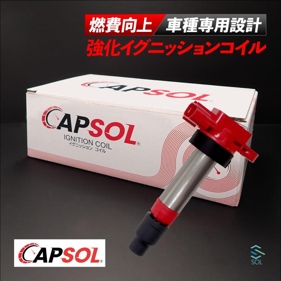スズキ（SUZUKI） CAPSOL エブリィ DA64V 強化イグニッションコイル