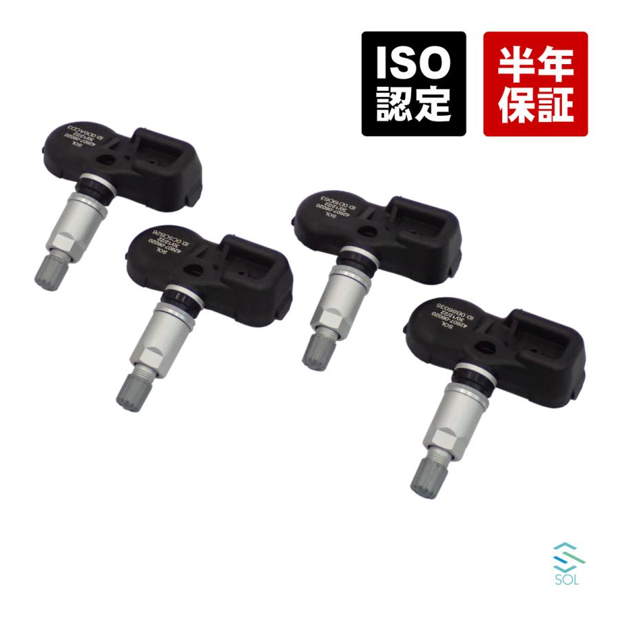 レクサス（LEXUS） TPMSセンサー タイヤ空気圧センサー 315Mhz 4本