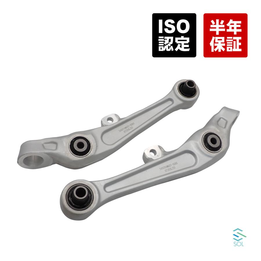日産（NISSAN） フェアレディZ HZ33 フロント ロアアーム コントロール