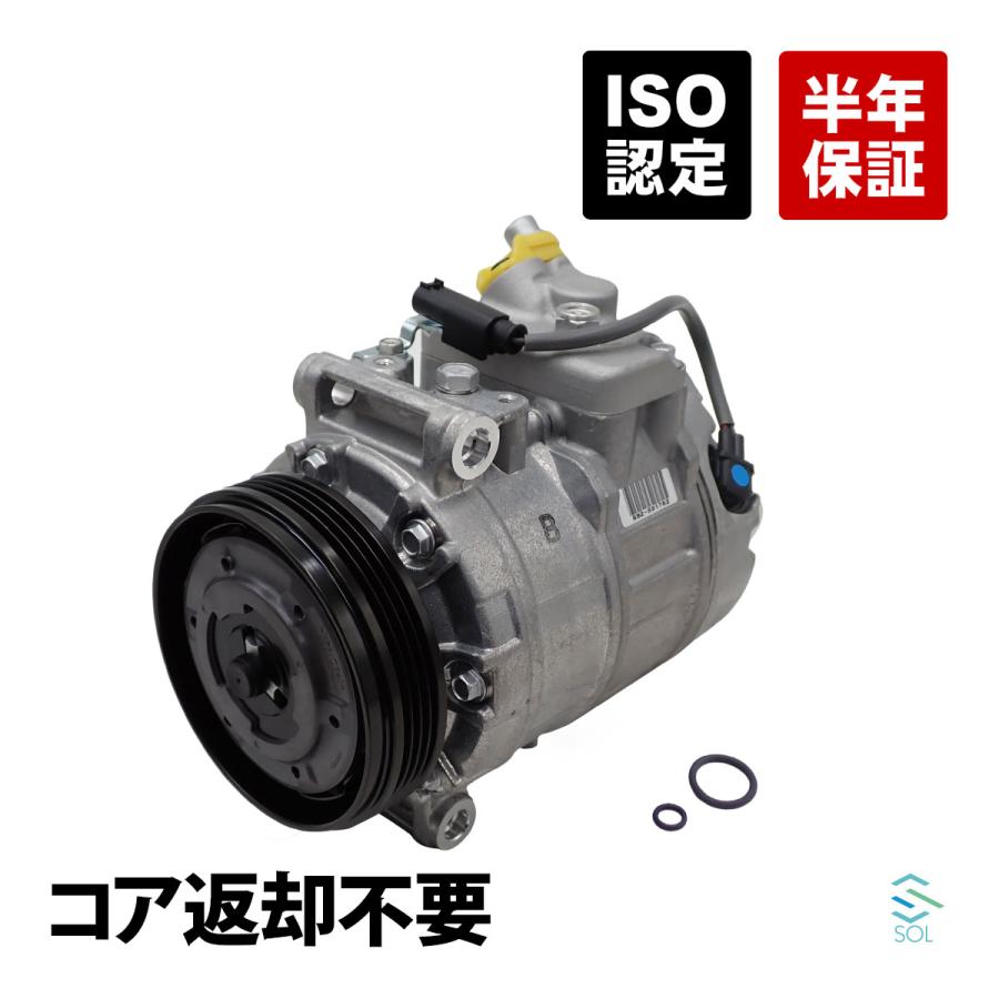 BMW BMW E60 E61 E63 E64 E65 E66 エアコンコンプレッサー 540i 545i
