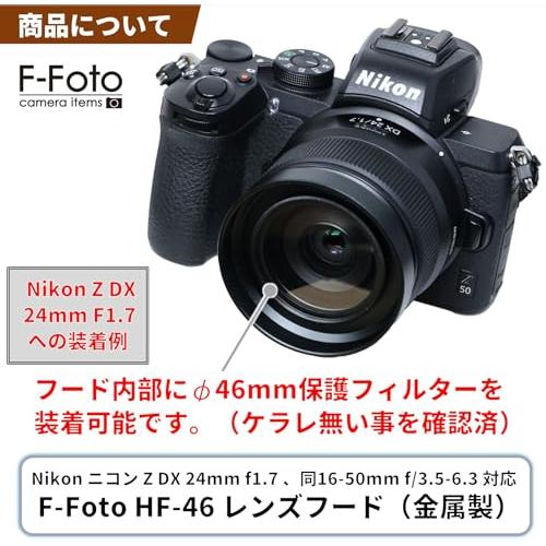 美品 NIKKOR Z DX 24mm f/1.7 レンズ 保護フィルター付 カメラレンズ
