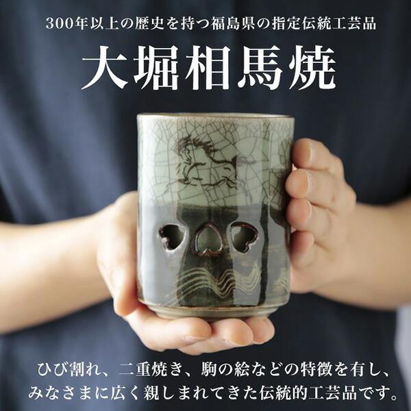 大堀相馬焼 松永窯 耳付き花瓶(大) 陶器 焼き物 ギフト プレゼントに