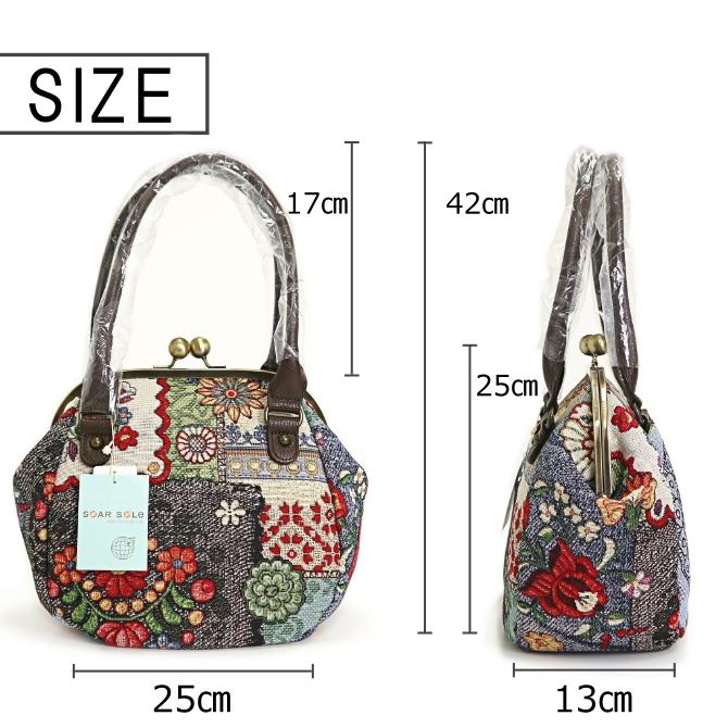 ソアソウル バッグ SOAR SOLe がま口バッグ 花パッチ ゴブラン織