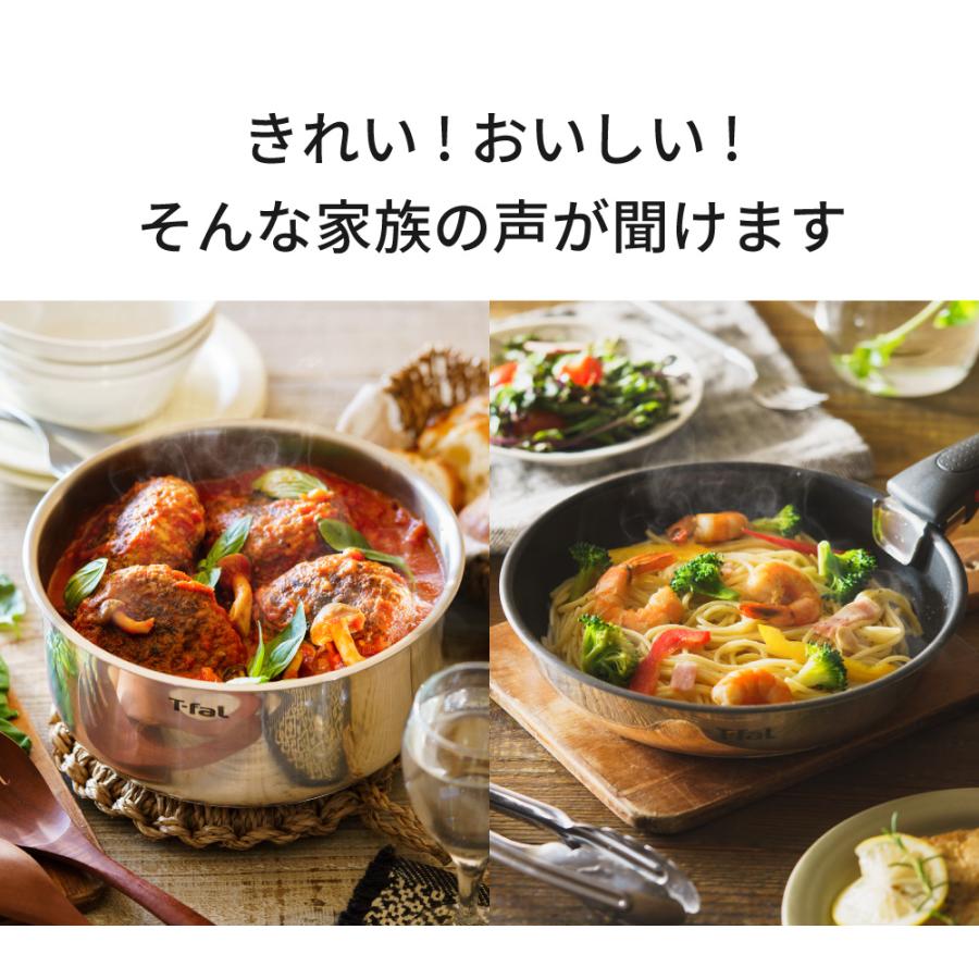インジニオ・ネオ 送料無料 ティファール T-fal IHステンレス グレース