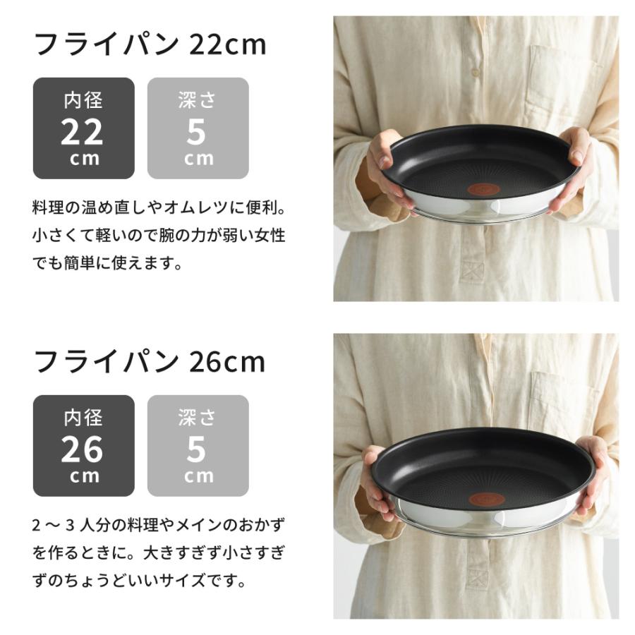 インジニオ・ネオ 送料無料 ティファール T-fal IHステンレス グレース