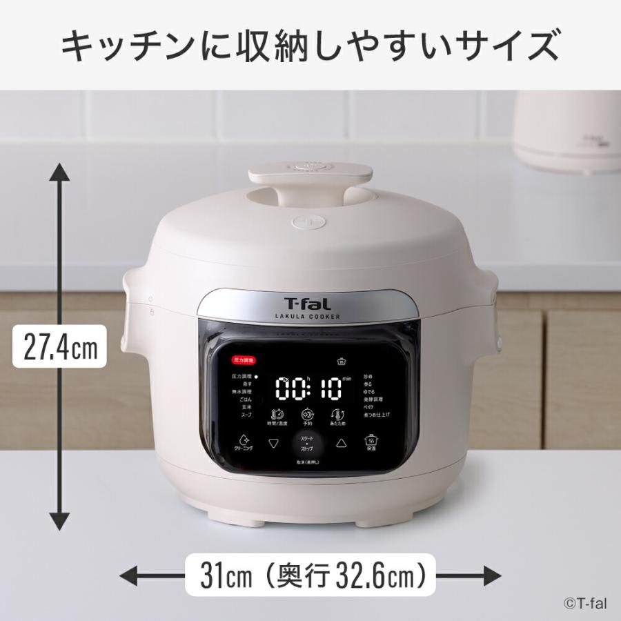 T-fal（ティファール） 送料無料 ラクラ・クッカー 電気圧力鍋