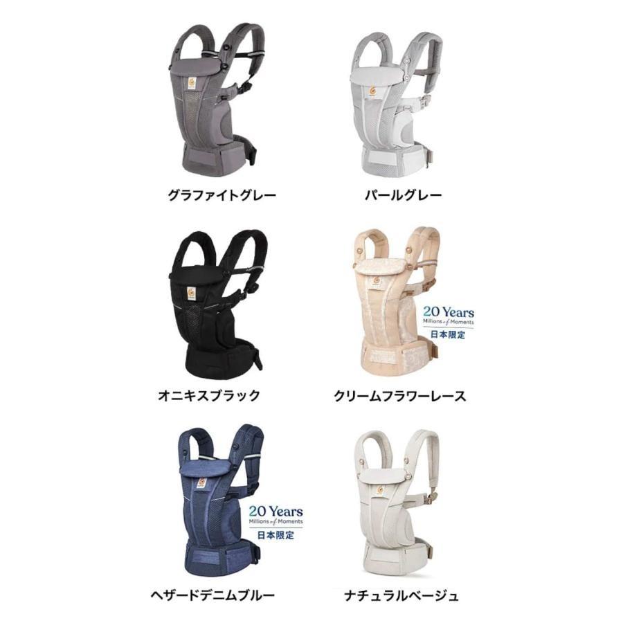 ergobaby（エルゴベビー） エルゴ オムニ ブリーズ 抱っこ紐 OMNI