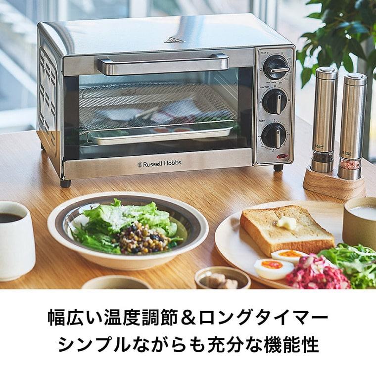 RUSSELL HOBBS（ラッセルホブス） ベーシックオーブントースター