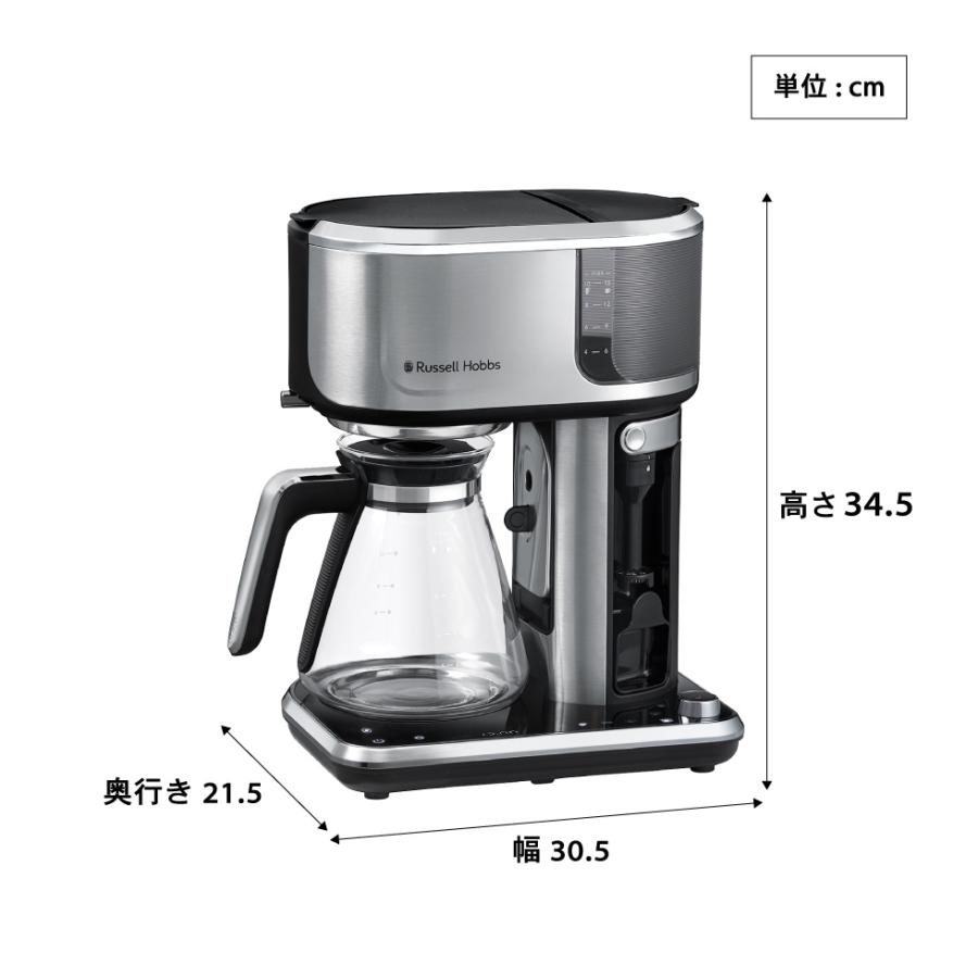 RUSSELL HOBBS（ラッセルホブス） アテンティブコーヒーバー 8000JP