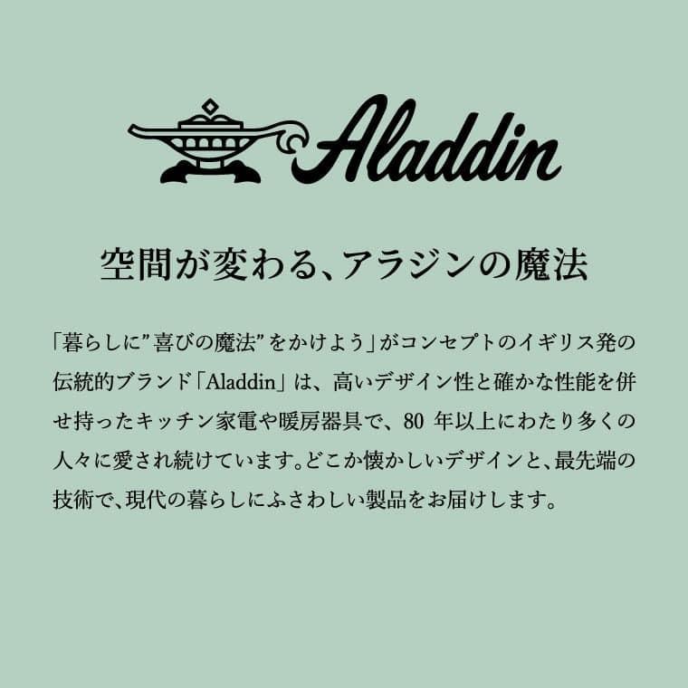 アラジン（Aladdin） グラファイトヒーター グリーン CAH-G100A 送料