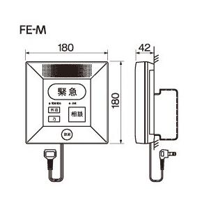アイホン 緊急通報装置FE-Mワンタッチで緊急通報 本体装置のみ