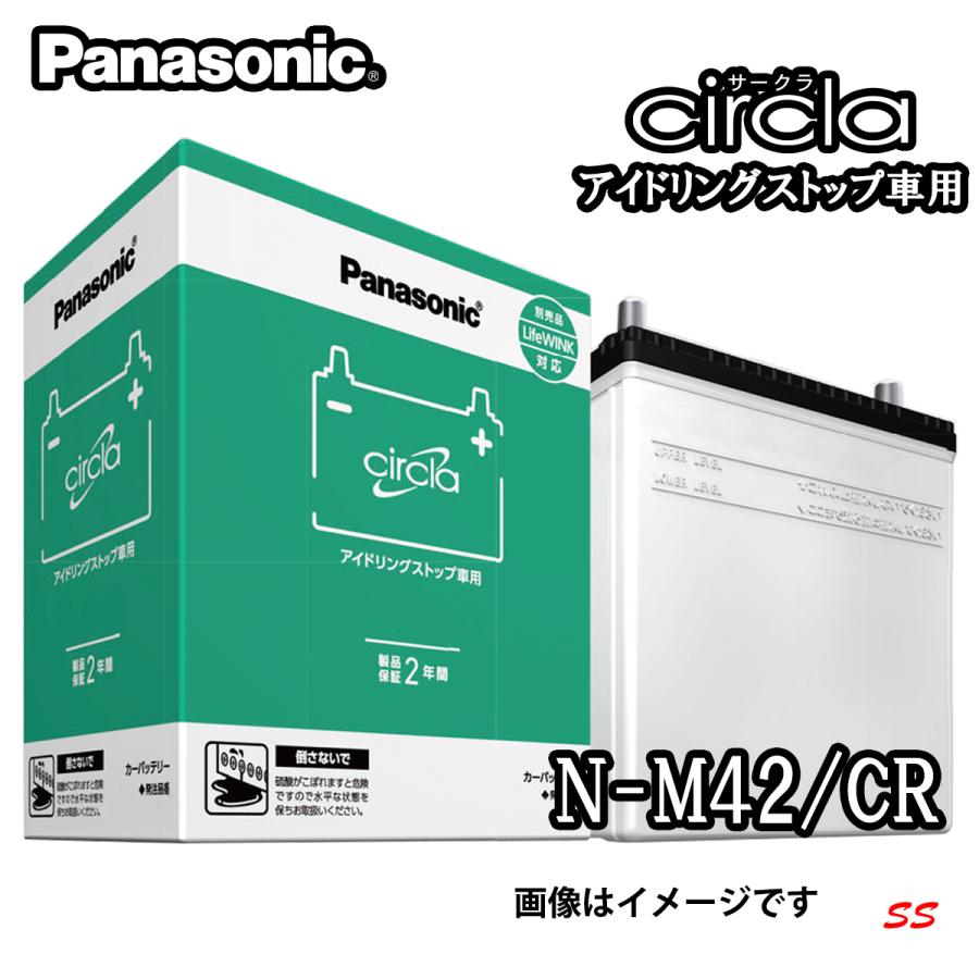 Panasonic（パナソニック） バッテリー N-M42/CR circla アイドリング